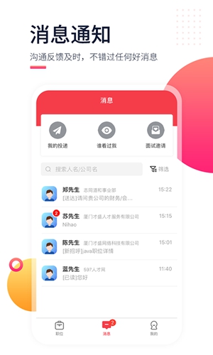 597˲appv6.4.7
