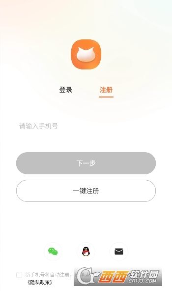 飛貓盤app