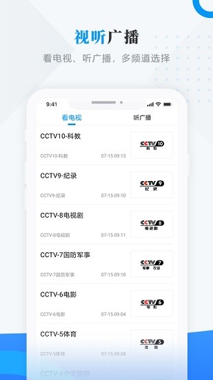 魅力宝清app下载