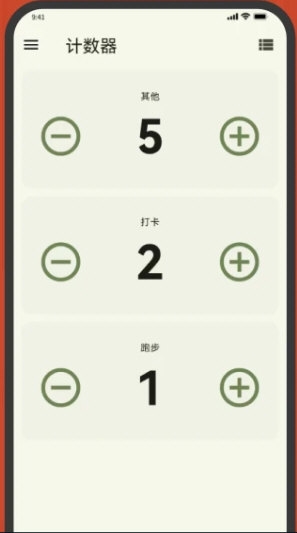 熊猫计数5