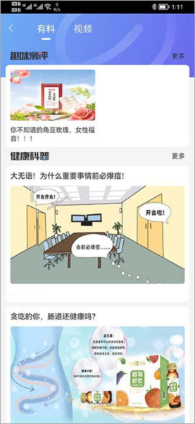 快销网app5