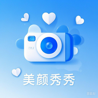 美颜秀秀相机APP安卓手机版