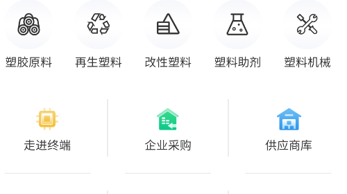 优塑宝2025官方版