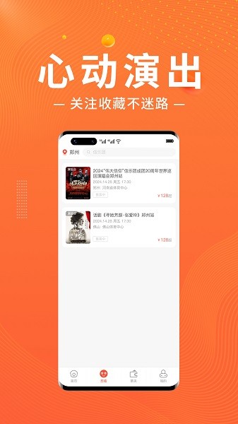 Ұappv1.0.5