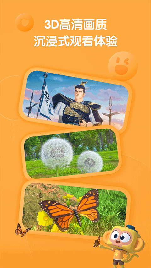 斑马百科手机版