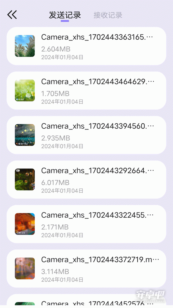 奶牛快传截图2