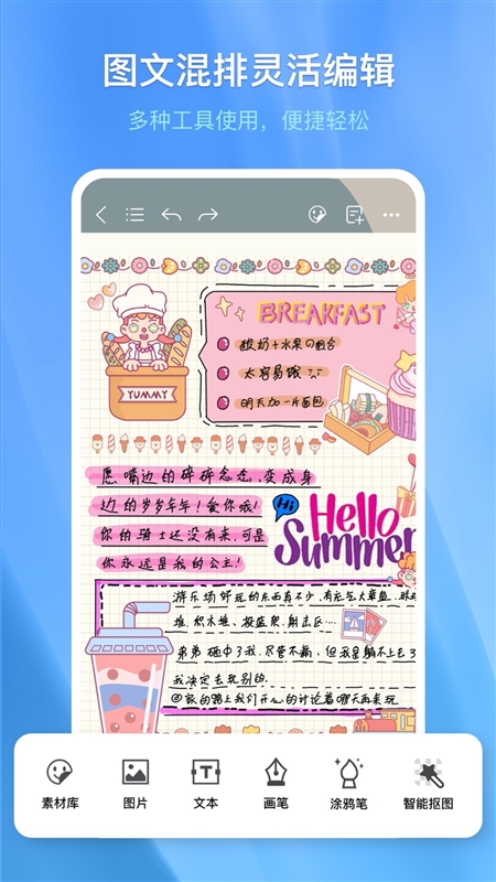 千本笔记3