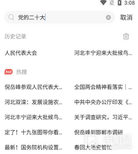 冀云