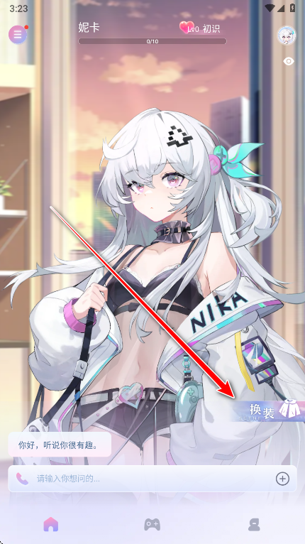 逗逗游戏伙伴app最新版本