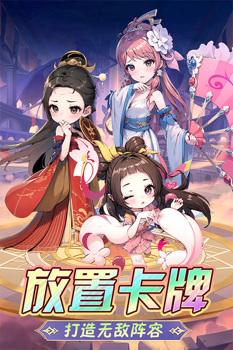 后发制人手游