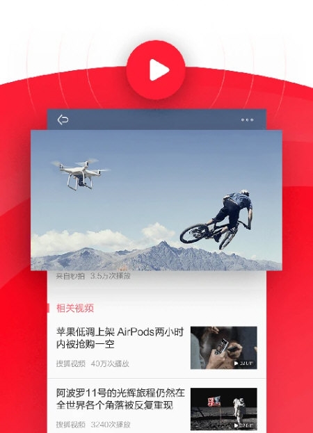 新闻早知道2