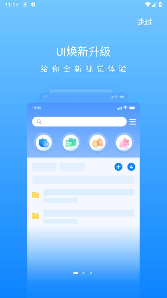 Ƽƽ̨Ʒװv3.0.9