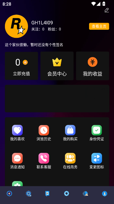 R星精选截图2