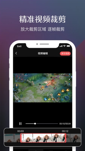 录屏高清专业版app v1.0.4