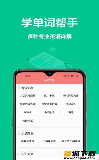 预览图2