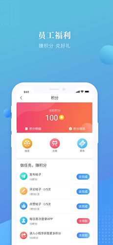 上嘉好饭碗app官方版 v4.95