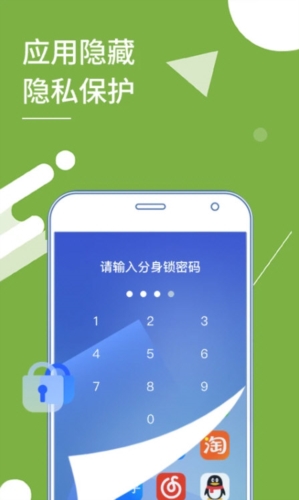 小X分身