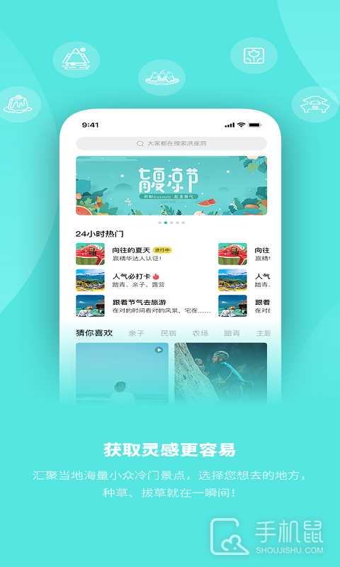 玩两天 v2.4.5