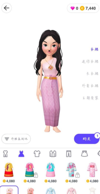 怎么更换衣服4
