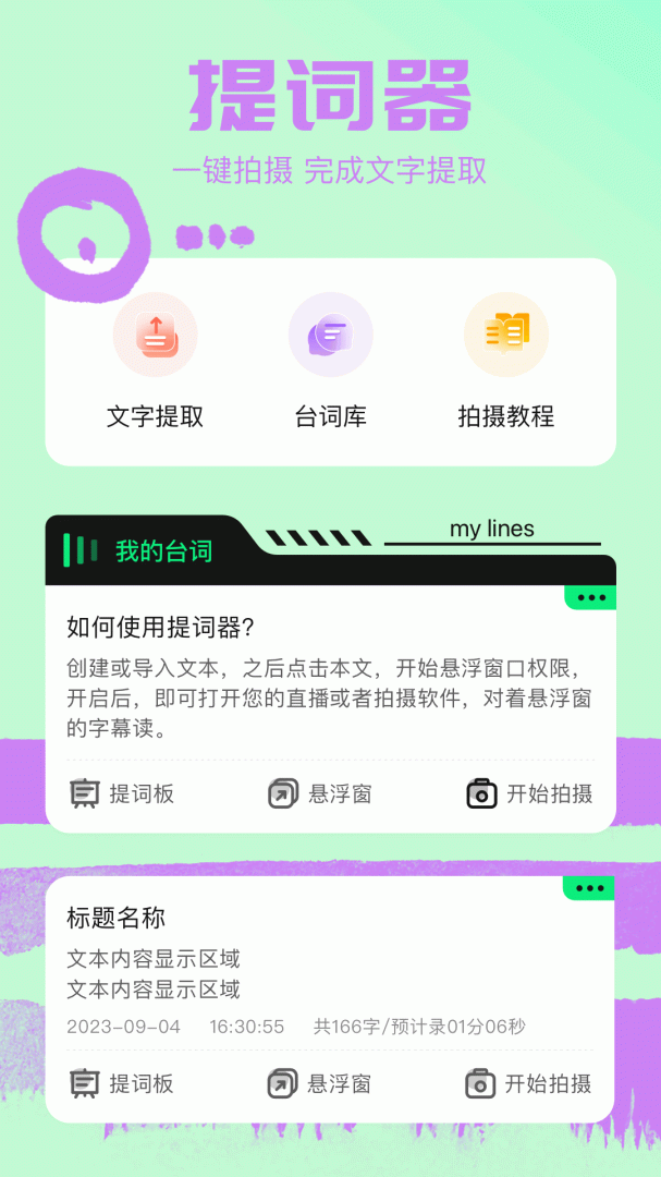 小豆影视 v1.8