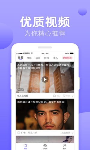百合视频app v1.0.0
