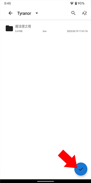 tyranor模拟器最新版