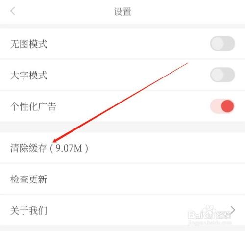 南国早报今日头版图案电子版使用方法3