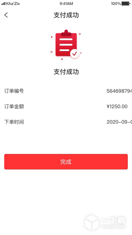 3A医药城 v2.7.7最新版下载