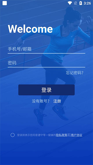 如何连接设备配图1