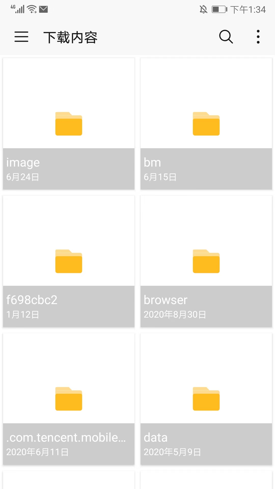 纸间书摘手机版