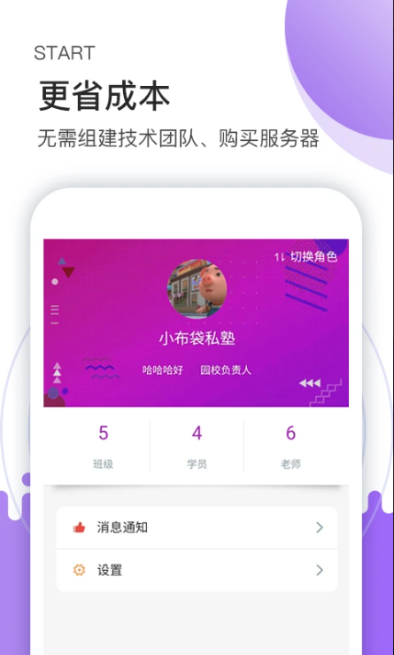小布袋助手下载安装最新版