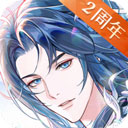 神仙记事录官服下载 v1.0.0