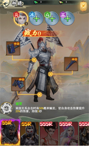 巨龙猎手小米版新手攻略2