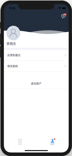 好学车教练版最新版本 v1.67