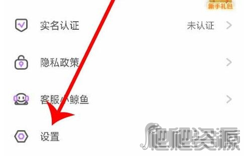 氧气语音app