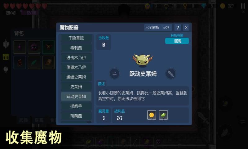 雨叶岛传说 v2.16手游下载