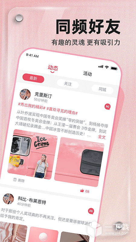寻觅 v2.0.2最新版下载