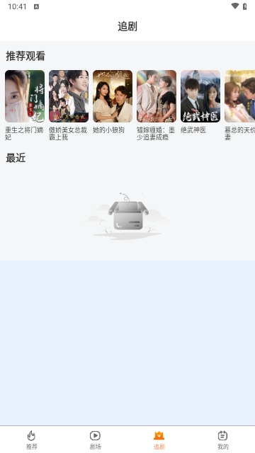 拾光剧场2024最新版