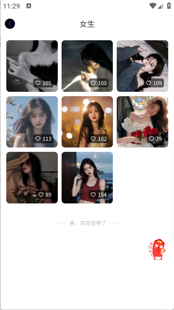 ͼappʽv1.0.3
