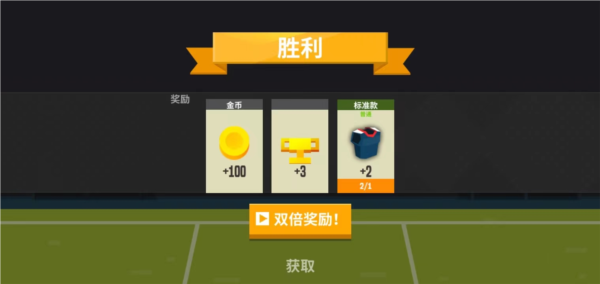 羽毛球高高手九游版