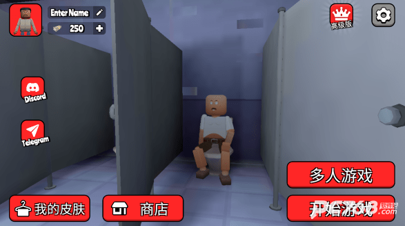 戈尔镇多人沙盒