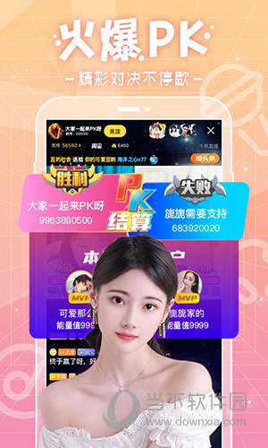 千帆直播APP下载