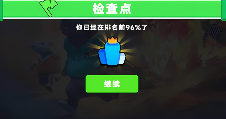 监狱老鼠舞游戏