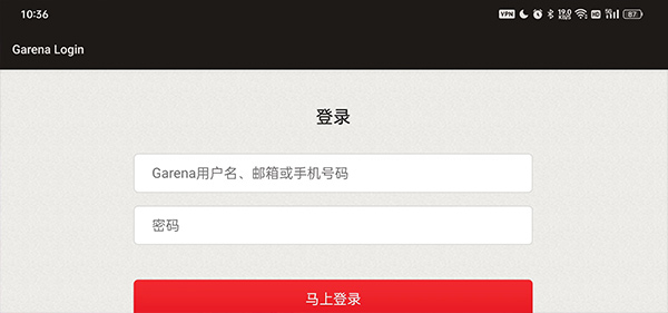 传说对决台服官网