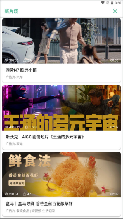 开端app官方最新版本2