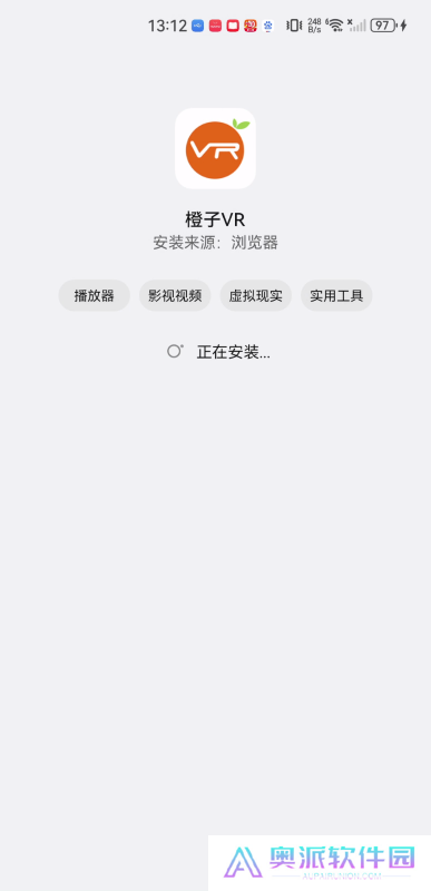 橙子vr