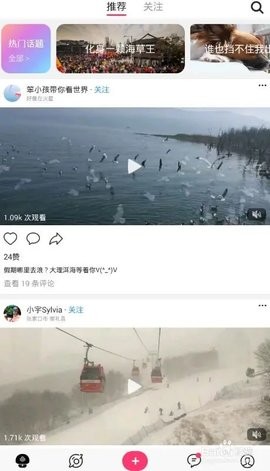 蘑菇视频 5.0.7 手机版