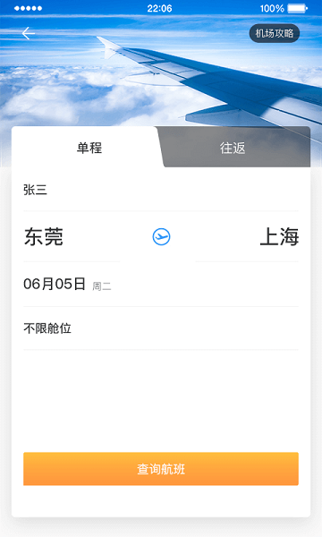 е罨app׿v1.38