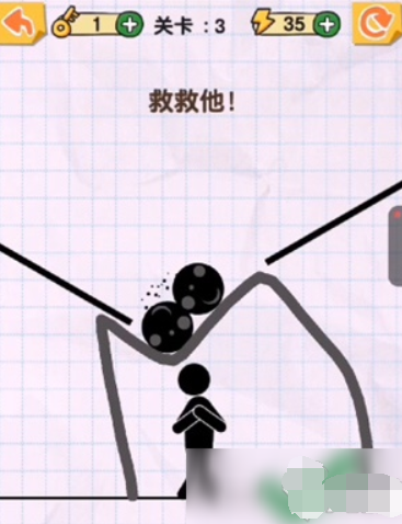 画线火柴人
