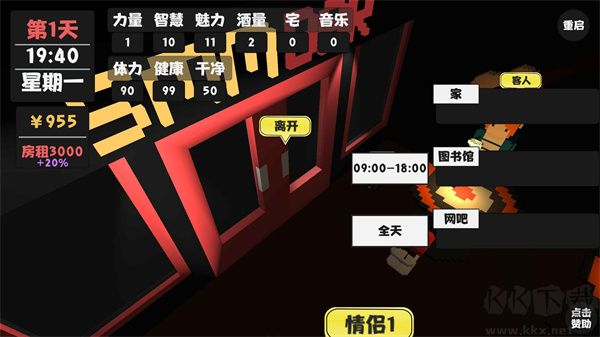 属性与生活手机版 v2.0.2安卓版 